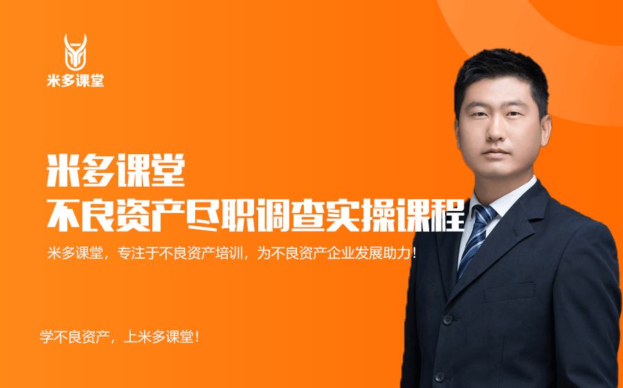 尽调估值咨询机构(尽调方案 投资方案)成都市 尽调估值咨询机构(尽调方案 投资方案)成都市