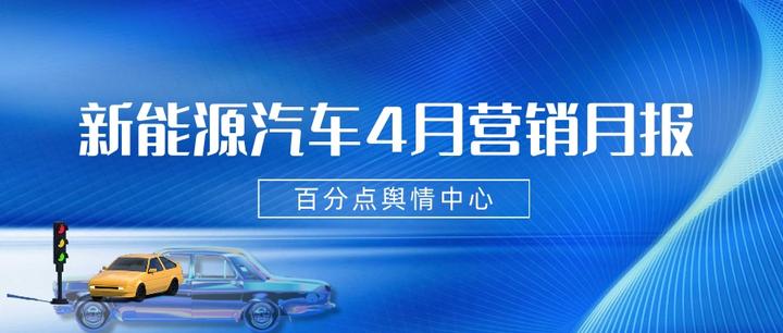 新能源行业洞察(新能源行业洞察报告)成都市