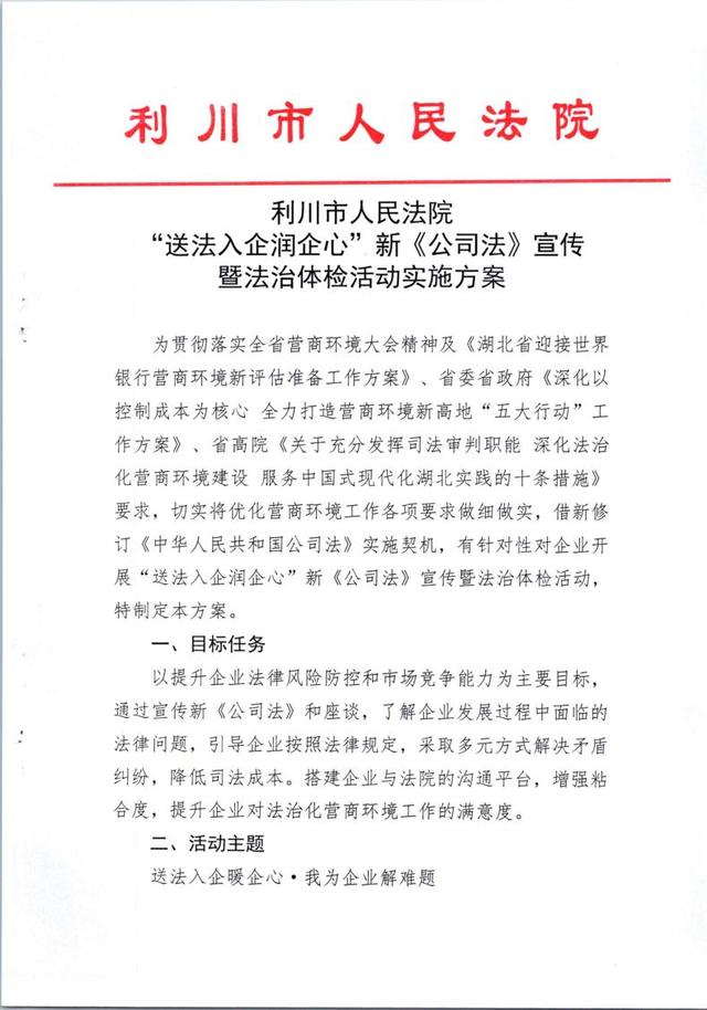 僵尸企业出清服务(僵尸企业出清工作总结)成都市