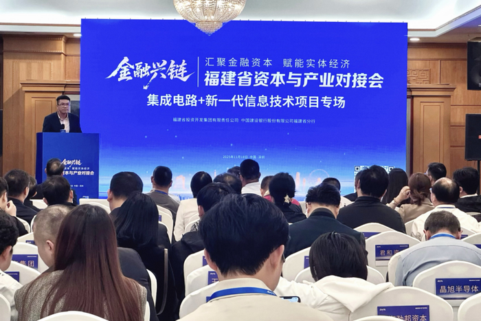 产业基金对接案例(产业基金对接案例分析)成都市