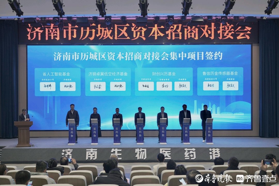产业基金对接机构(产业基金对接机构名单)成都市