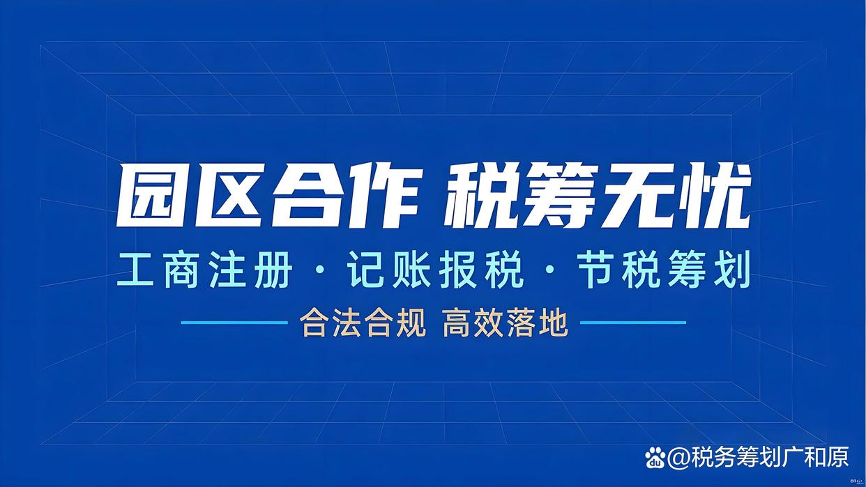 股权分配税务筹划(股权分配税务筹划方案)成都市 股权分配税务筹划(股权分配税务筹划方案)成都市