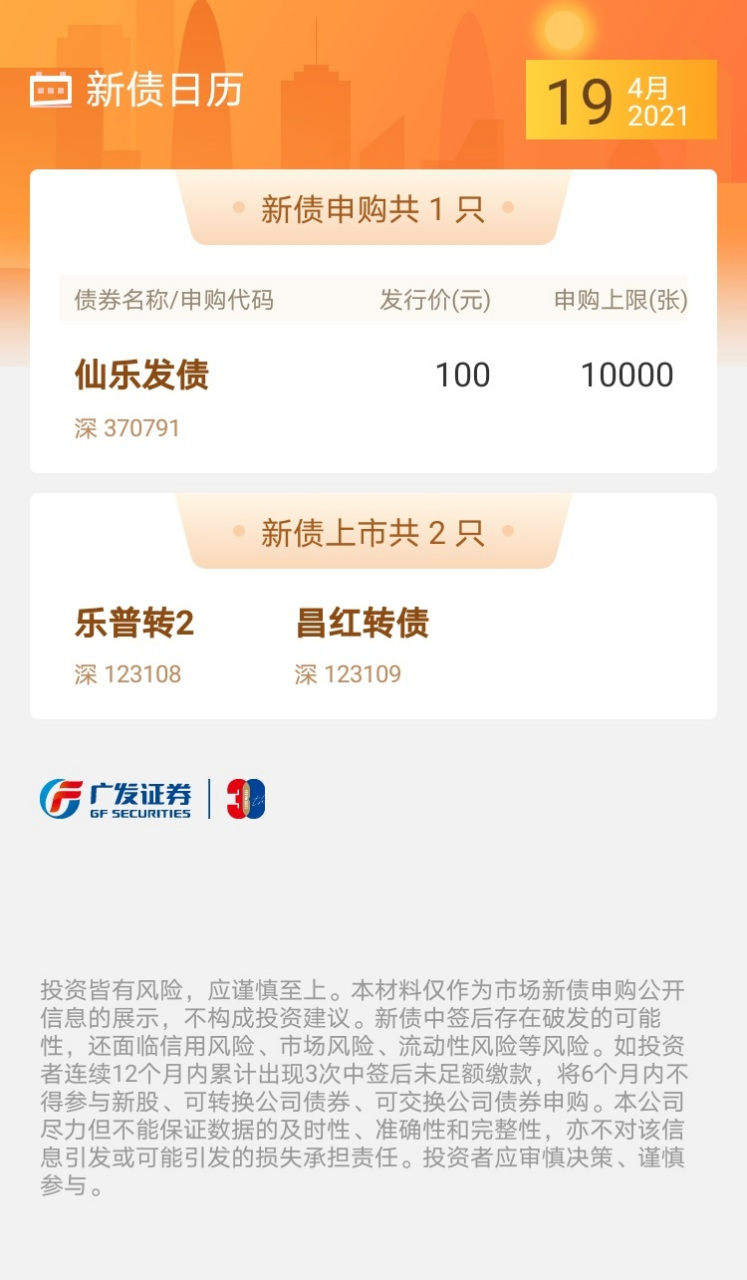 IPO申报日历查询(ipo申报期是什么意思)成都市