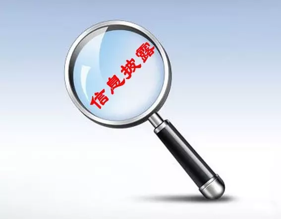 信息披露合规辅导(信息披露合规辅导工作总结)成都市