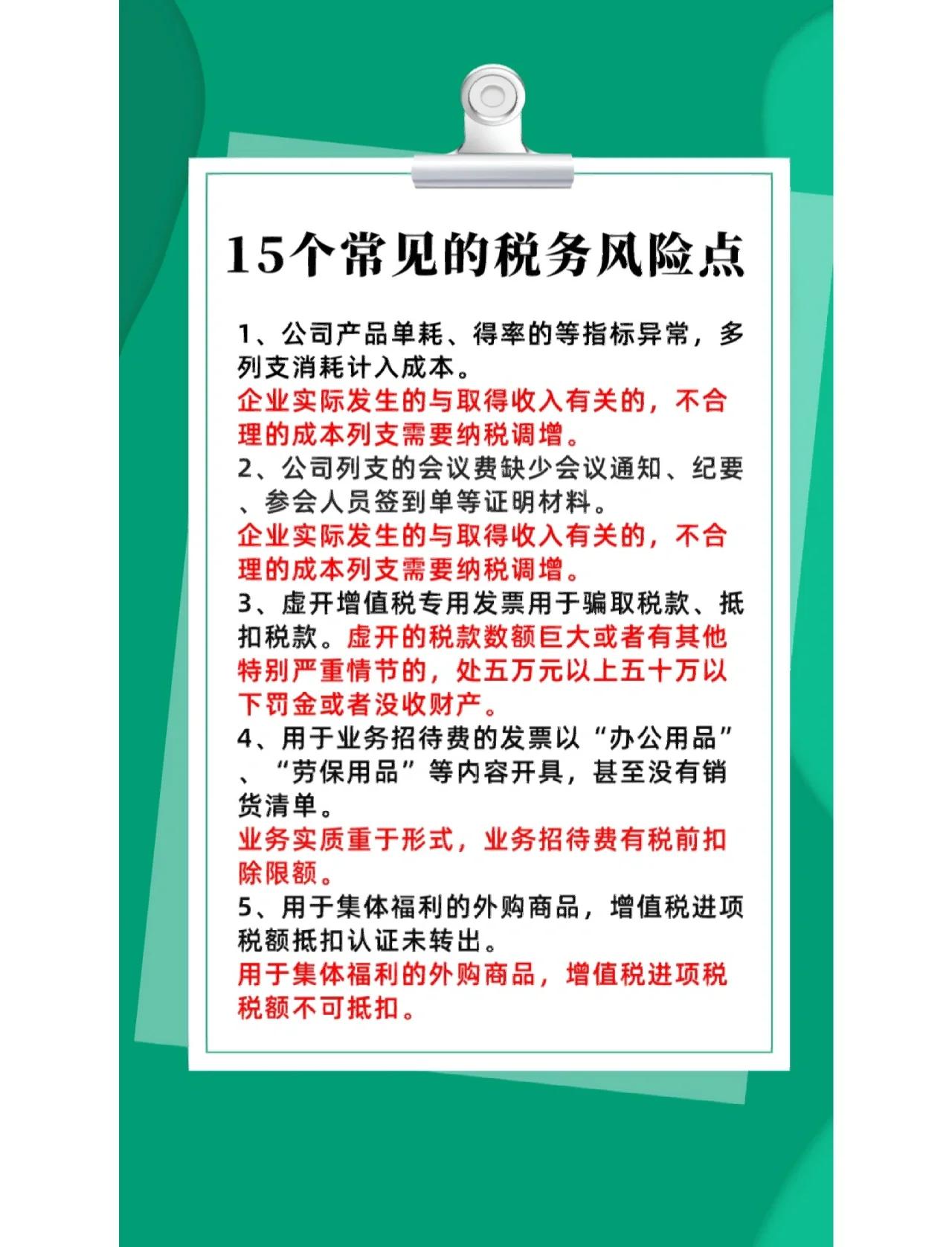 并购顾问税务筹划(并购顾问业务收费标准)成都市