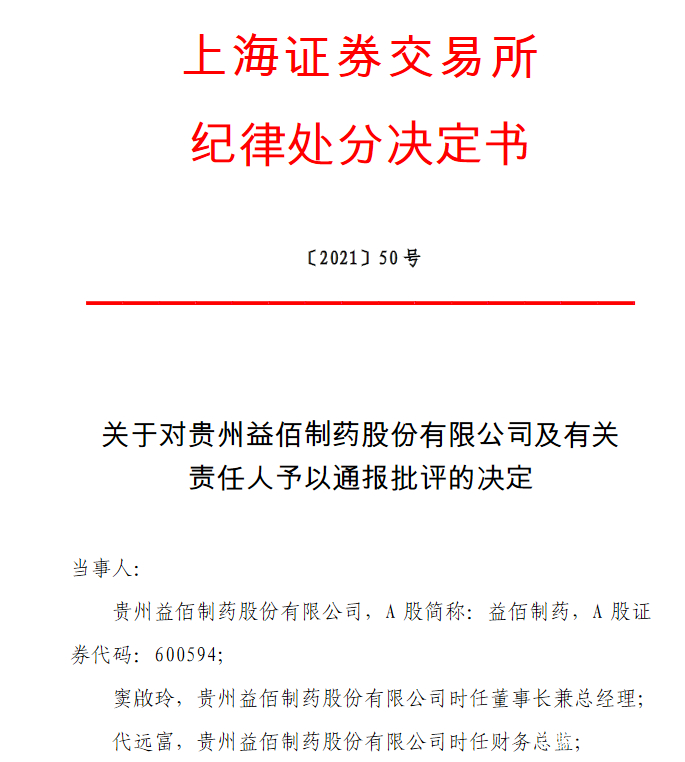 医药咨询信息披露(医药信息咨询公司经营范围介绍)成都市