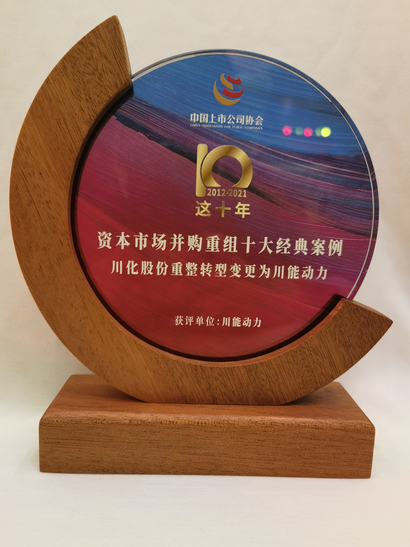 并购重组诊断评估(并购重组预案是什么意思?)成都市