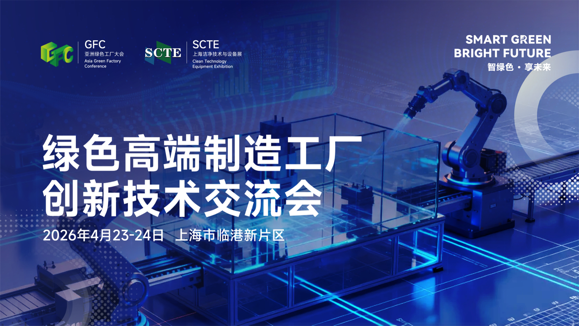 半导体咨询落地(半导体行业咨询公司)成都市