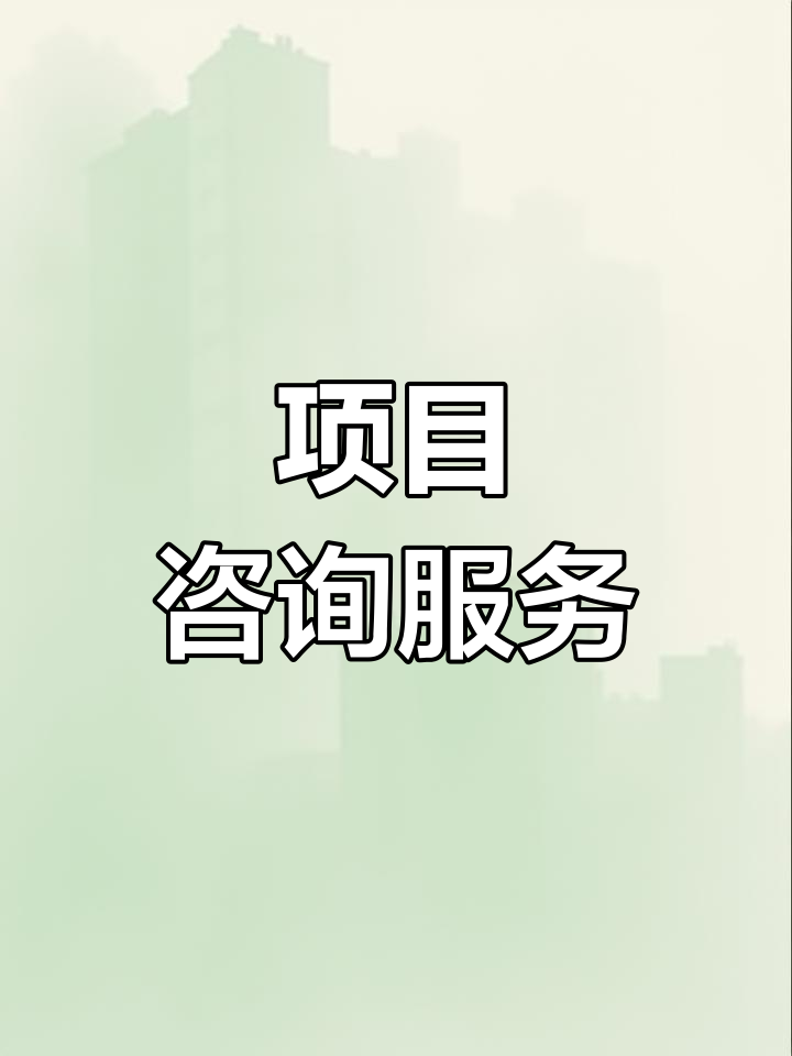 战略管理咨询服务(战略咨询管理咨询 区别)成都市
