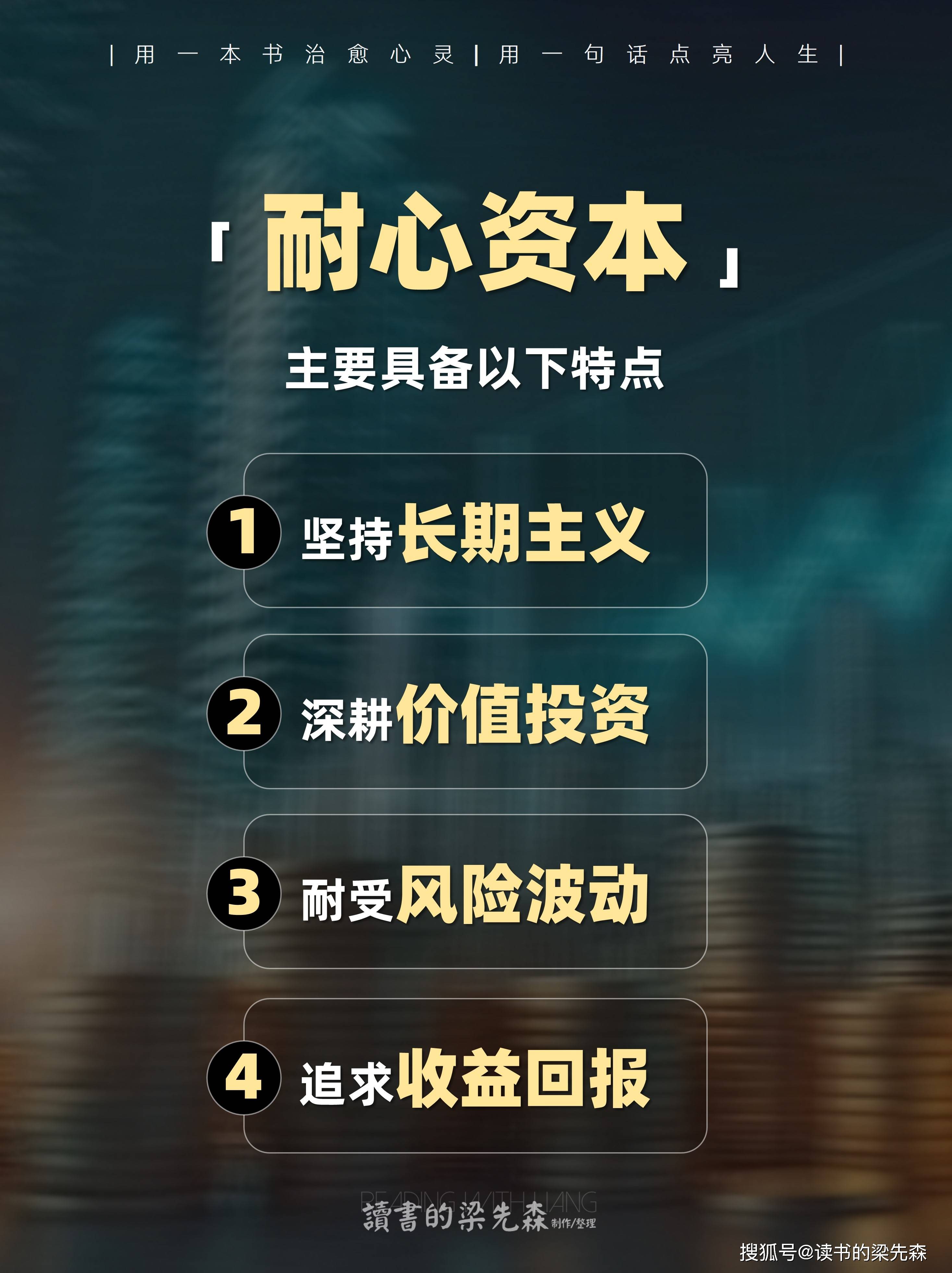 资本服务价值创造(资本服务的价格是指)成都市