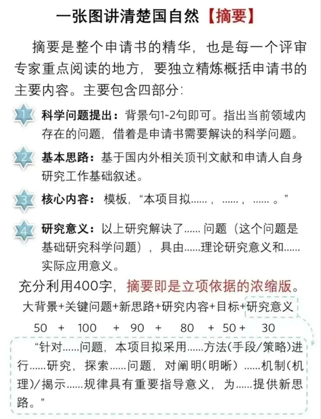 引导基金申报指南(政府引导基金是什么部门审批)成都市