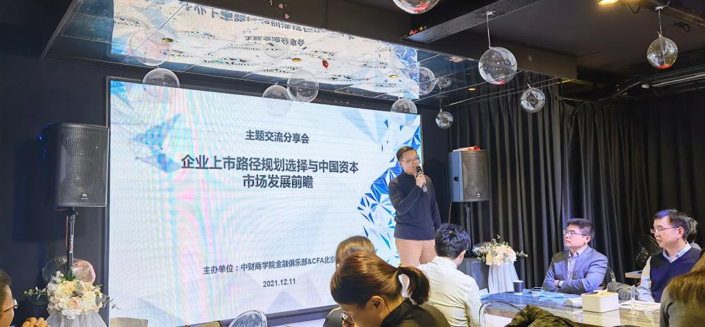 资本路径规划上市(资本路径是什么意思)成都市