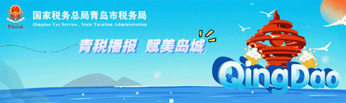 特殊性税务处理(企业所得税特殊性税务处理)成都市