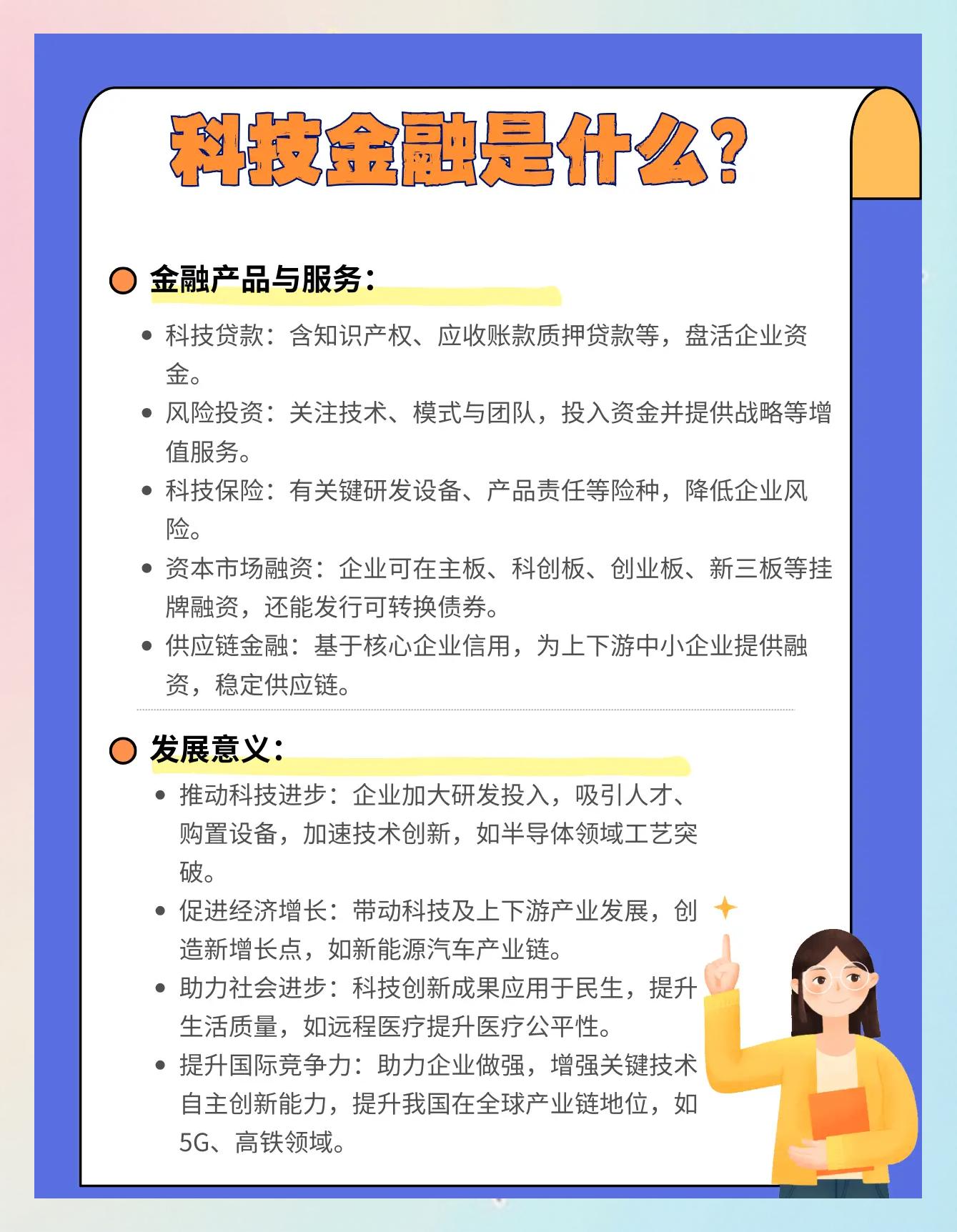 资本服务产业融合(资本服务产业融合的意义)成都市