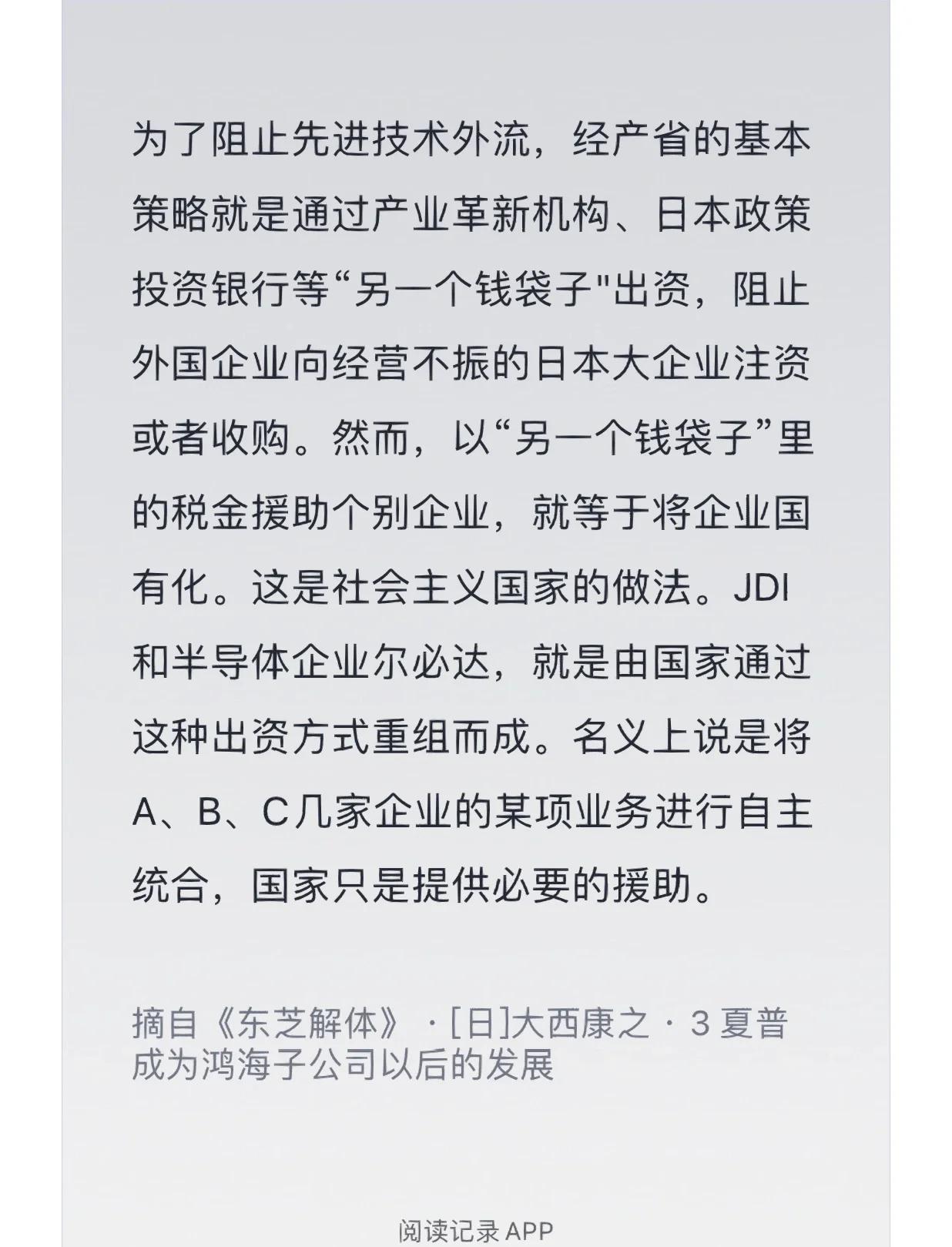 困境企业重组案例(困境企业重组案例分析)成都市