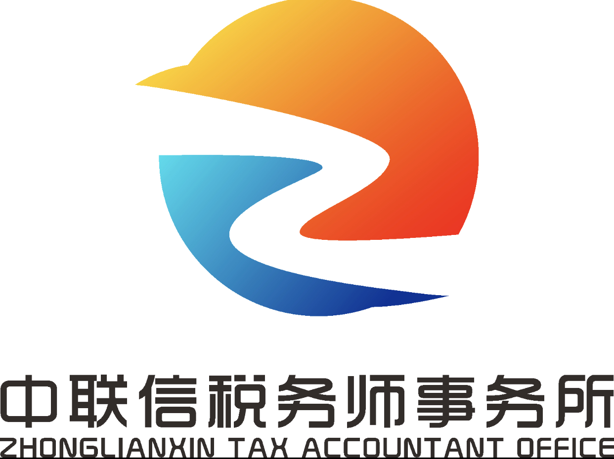 融资顾问税务筹划(融资税务方面需要注意什么?)成都市