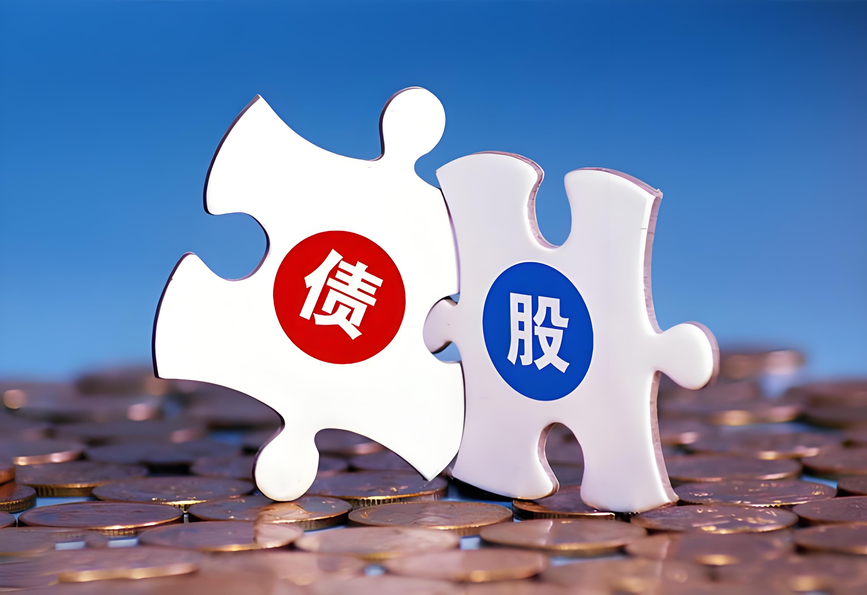 市值管理再融资(市值管理是稳赚吗)成都市