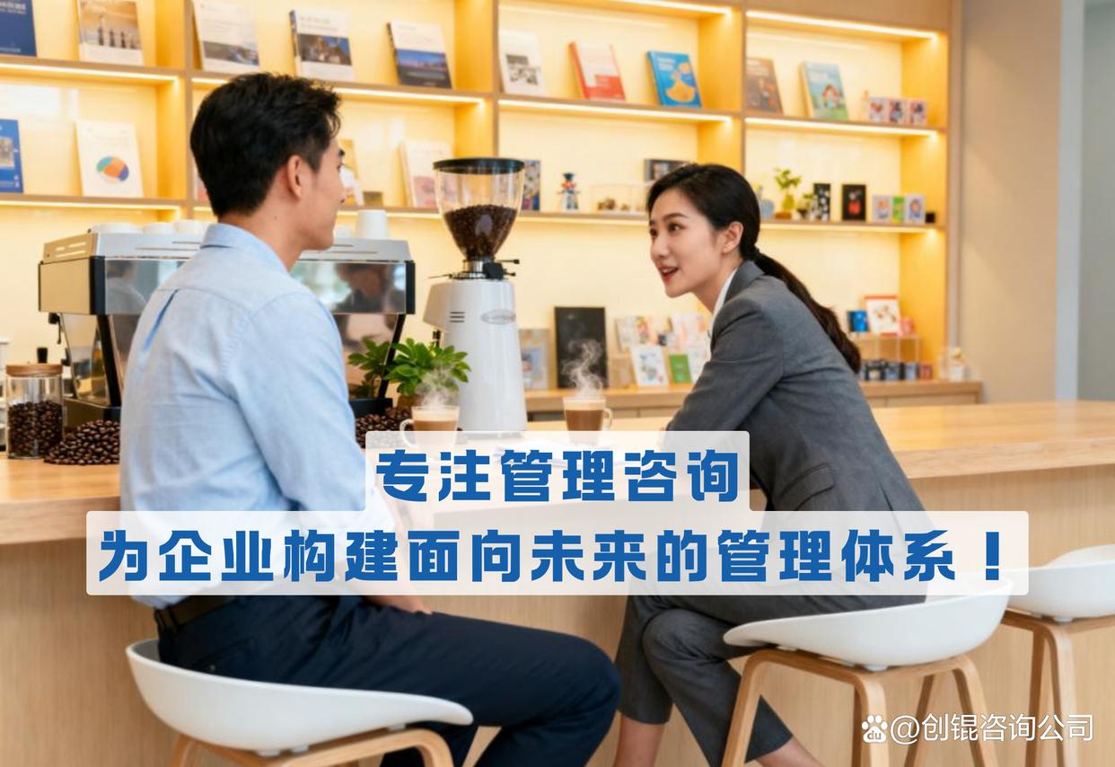 企业战略落地咨询(企业战略落地咨询方案)成都市