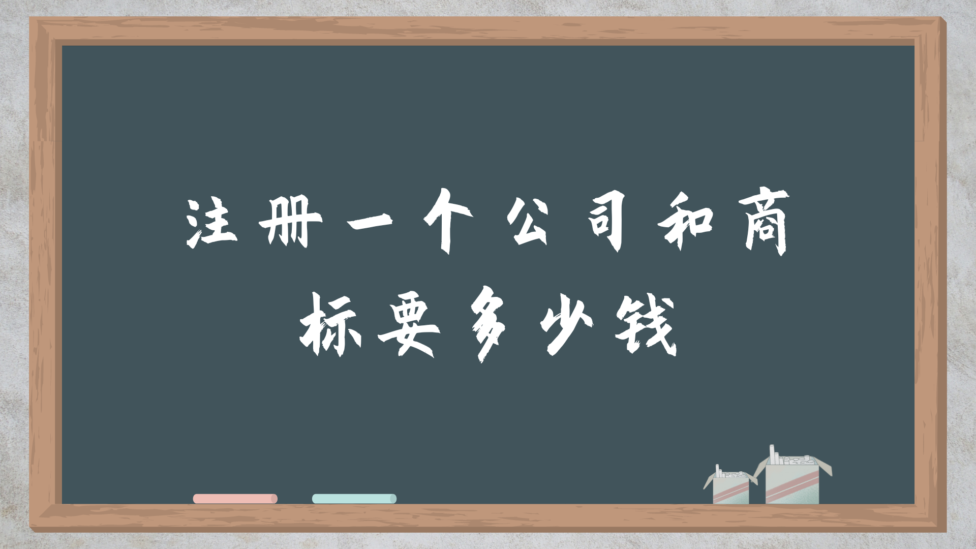 资本服务收费标准(资本收费是什么意思)成都市