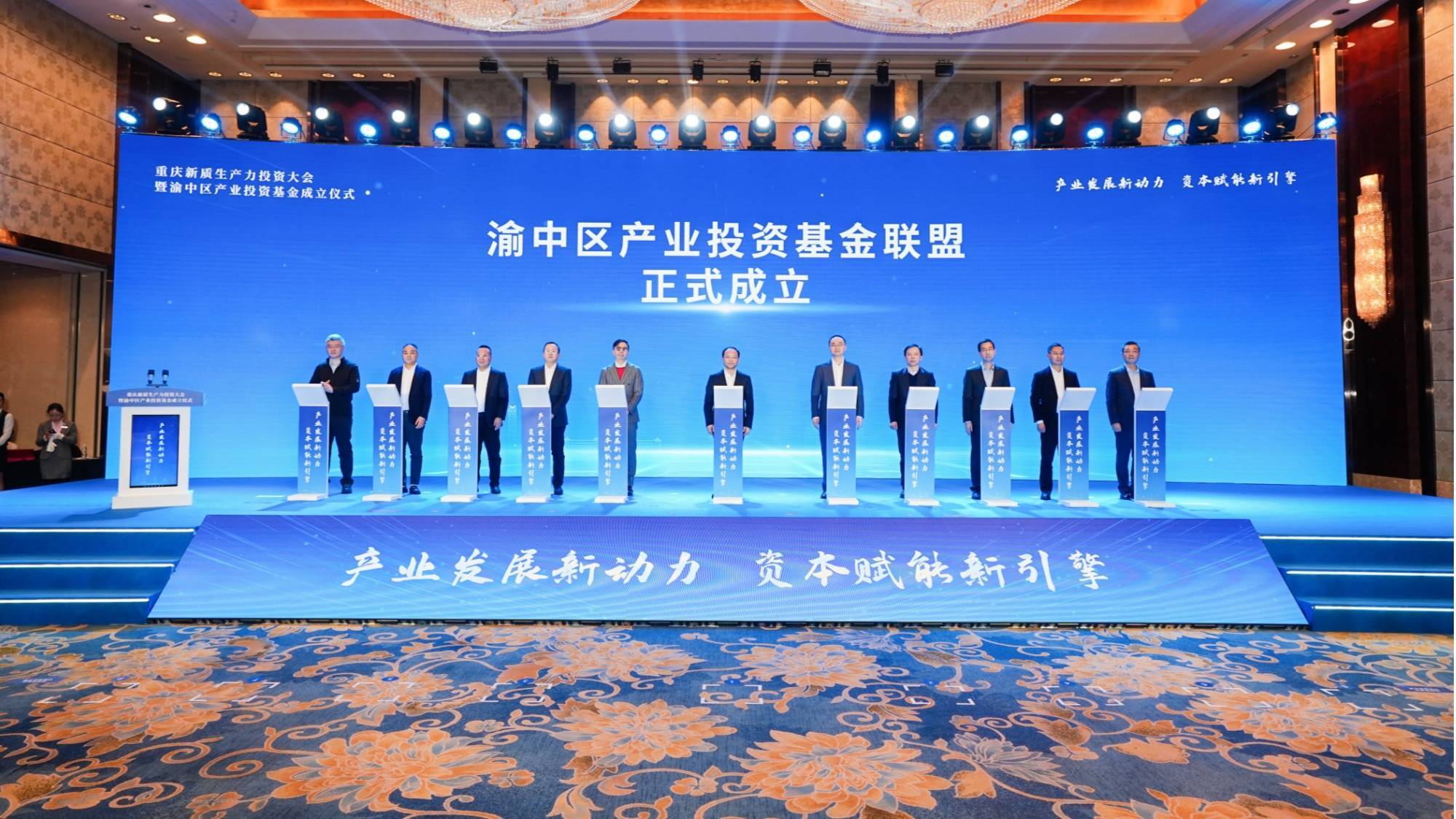 产业基金对接服务(产业基金对企业的好处)成都市 产业基金对接服务(产业基金对企业的好处)成都市