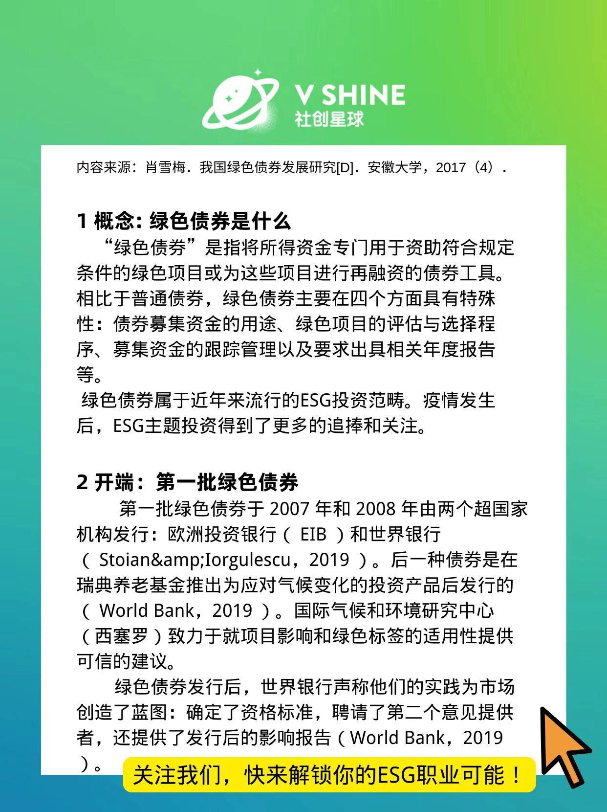 再融资成功案例(再融资有什么风险)成都市