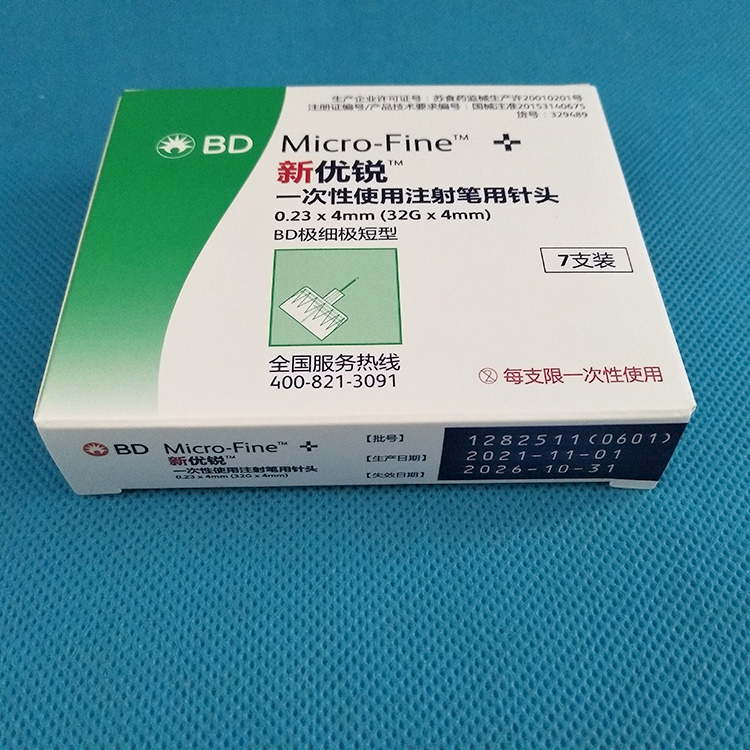 医药BD交易咨询(医药行业bd主要做什么)成都市